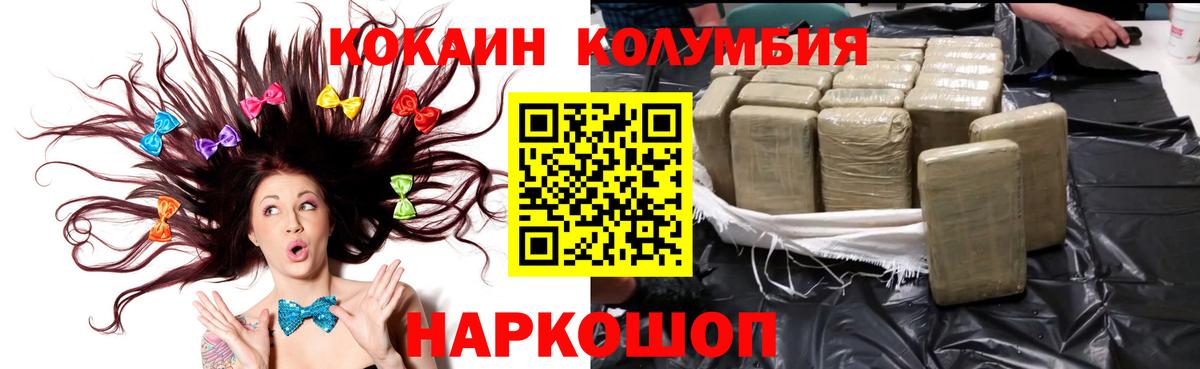 Кокаин Боливия Алушта