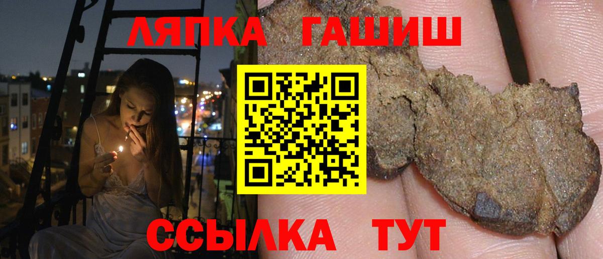 ГАШИШ  цена   Алушта  Гашиш Изолятор  Гашиш hashish  Вход с VPN 