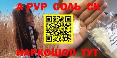 стаф Конаково
