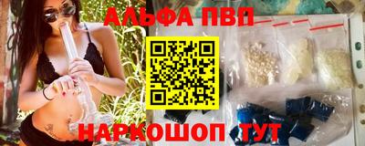 стаф Конаково
