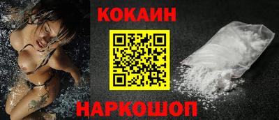 стаф Конаково