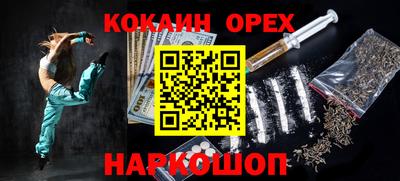 стаф Конаково