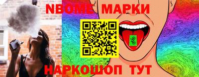 стаф Конаково