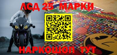 меф Комсомольск-на-Амуре