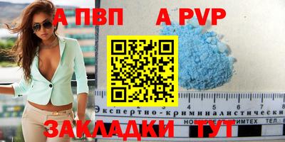 стаф Конаково