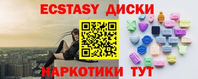 меф Комсомольск-на-Амуре