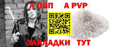 стаф Конаково