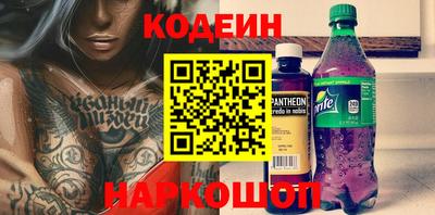 стаф Конаково