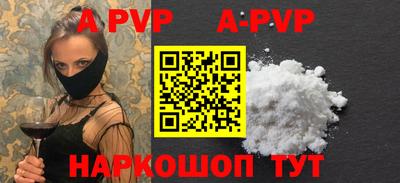 кокаин премиум Коммунар
