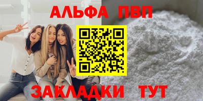 кокаин премиум Коммунар