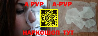 кокаин премиум Коммунар
