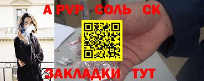стаф Конаково