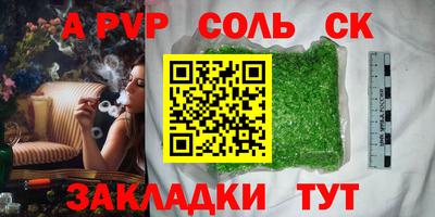 стаф Конаково