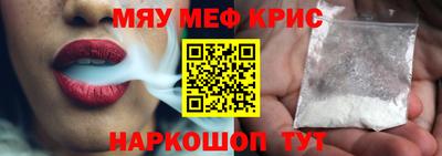 меф Комсомольск-на-Амуре