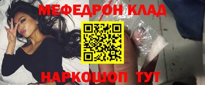 меф Комсомольск-на-Амуре