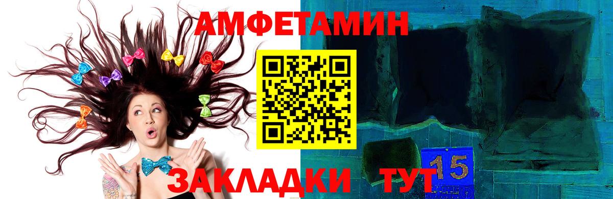 Первитин кристалл Алушта