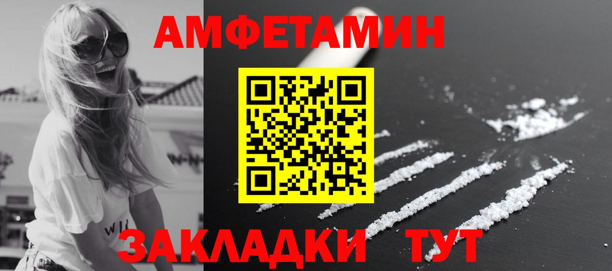 Первитин пудра  Вход с VPN  Алушта 