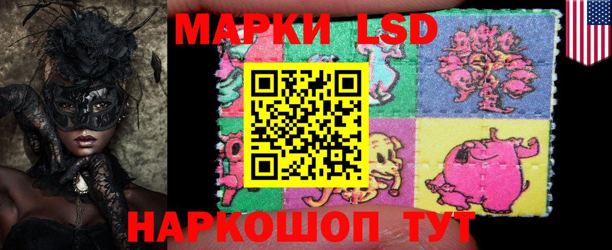 купить закладку  Марки 25I-NBOMe 1500мкг  Вход с VPN  Марки 25I-NBOMe 1500мкг  Алушта 