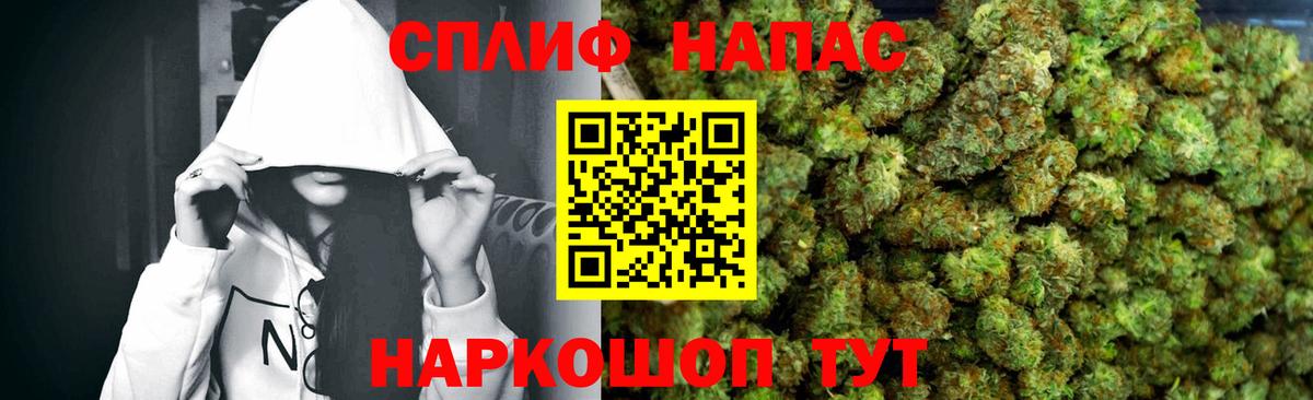 Шишки марихуана Amnesia  Канабис индика  Вход с VPN  Алушта 