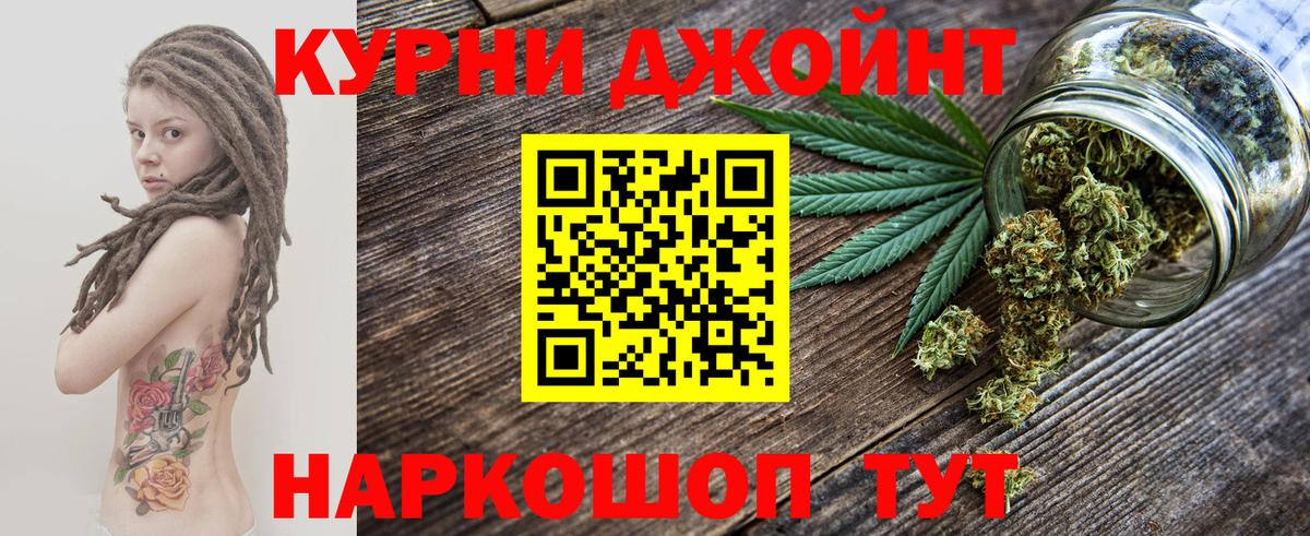 МАРИХУАНА VHQ Алушта